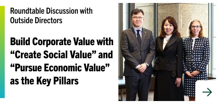 Roundtable Discussion with Outside Directors Build Corporate Value with “Create Social Value” and “Pursue Economic Value” as the Key Pillars