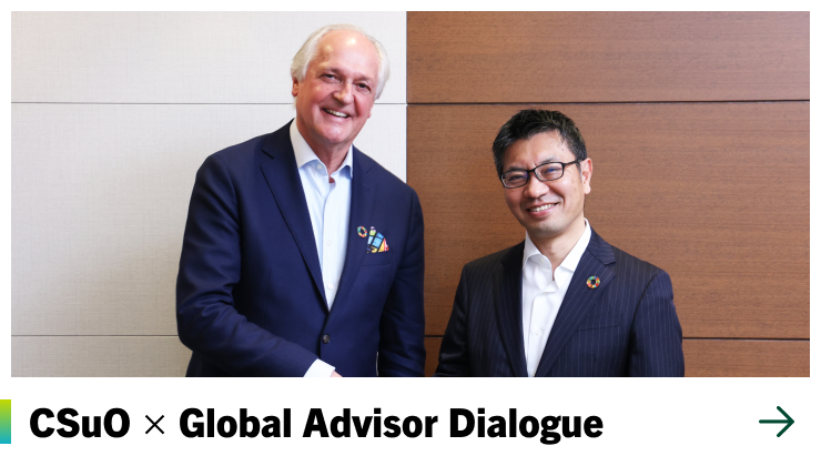 CSuO × Global Advisor Dialogue