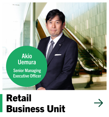 Retail Business Unit Akio Uemura Senior Managing Executive Officer