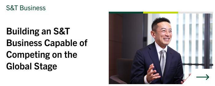S&T Business Building an S&T Business Capable of Competing on the Global Stage