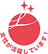 Eruboshi (second rank) certification based on the Act on Promotion of Women's Participation and Advancement in the Workplace