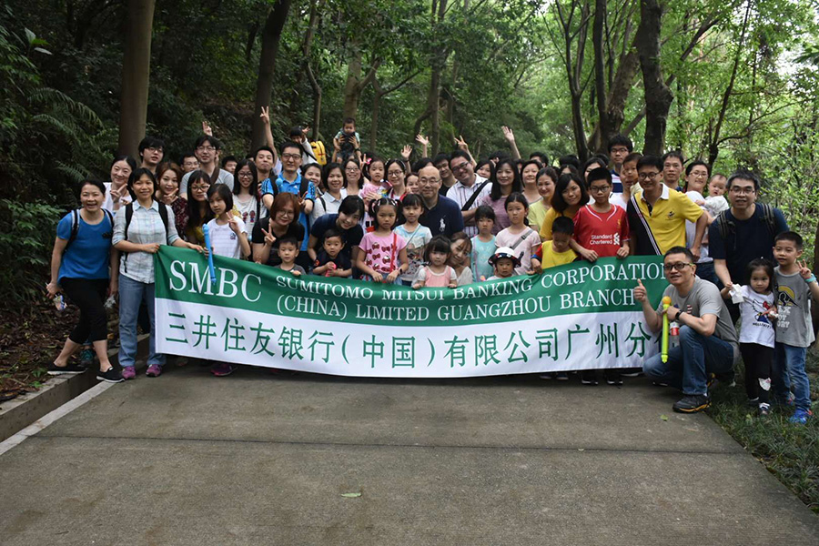 Guangzhou Branch: Tree-Planting Activities