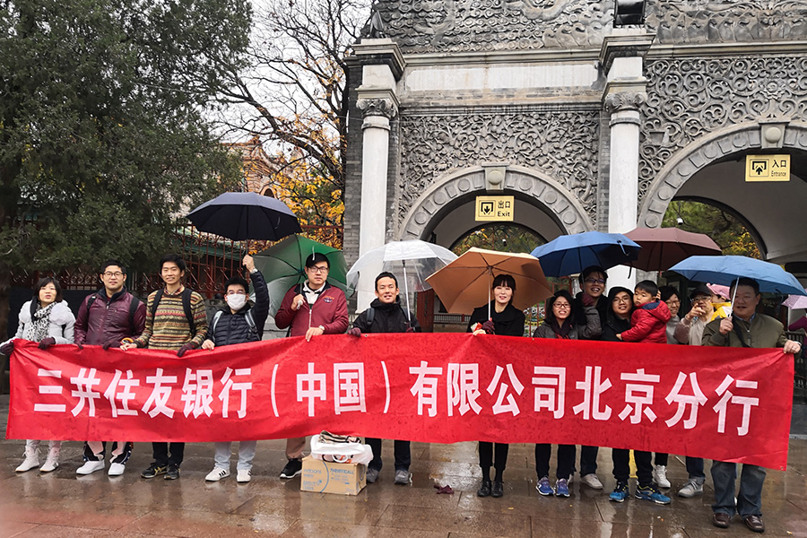 Guangzhou Branch: Tree-Planting Activities