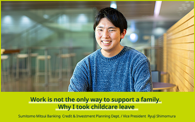 Work is not the only way to support a family. Why I took childcare leave