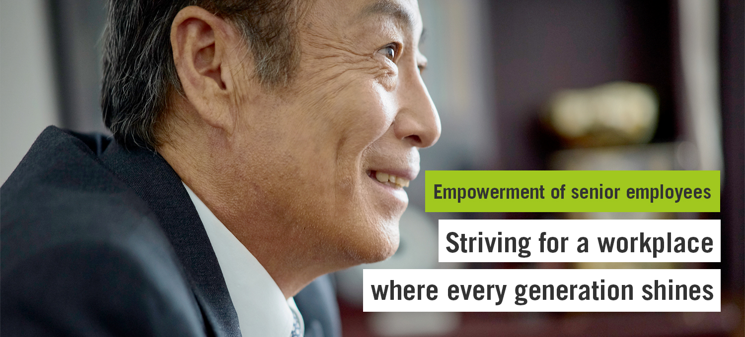 Empowerment of senior employees Striving for a workplace where every generation shines