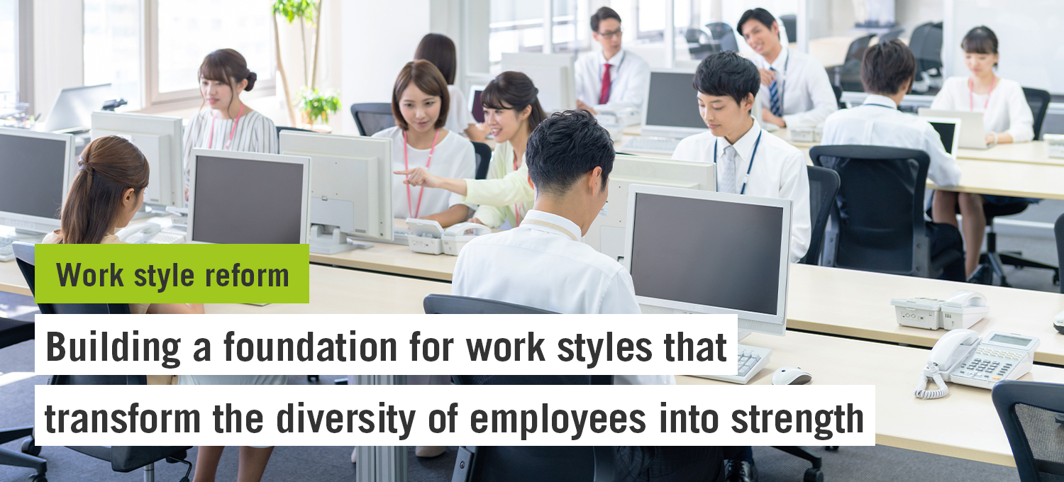ork style reform Building a foundation for work styles that transform the diversity of employees into strength