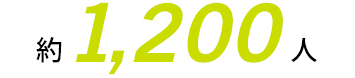 1,200l
