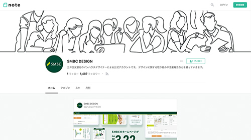 note公式アカウント