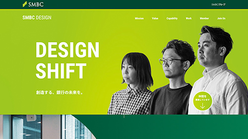 デザイナー特設サイト