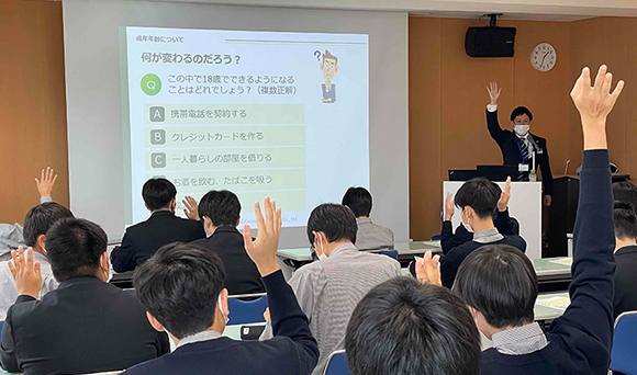金融経済教育
