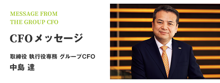 SMBC GROUP REPORT 2022： 三井住友フィナンシャルグループ