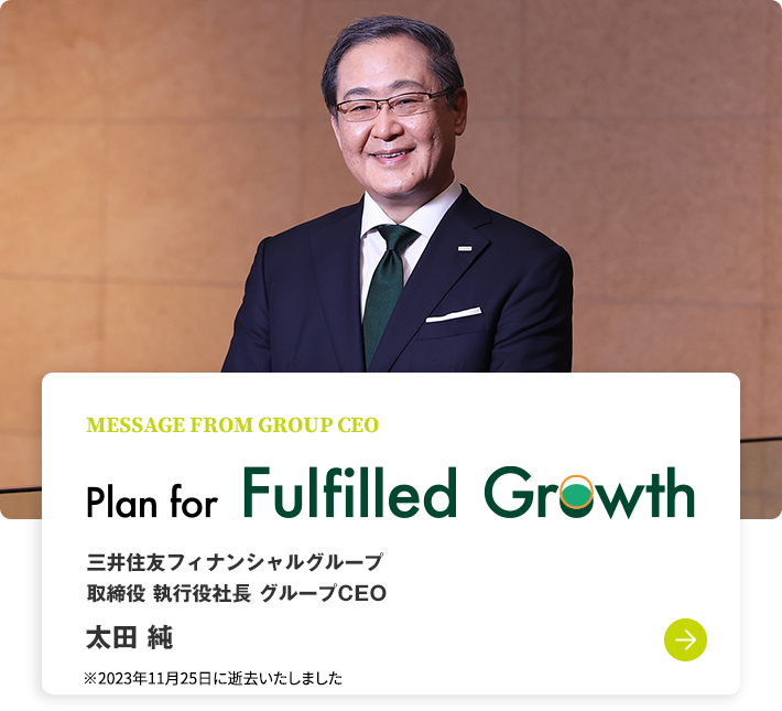 SMBC GROUP REPORT 2023