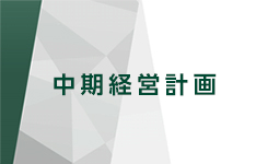 SMBC Group Next Stage