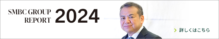 SMBC Group Report 2024