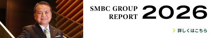 SMBC Group Report 2026