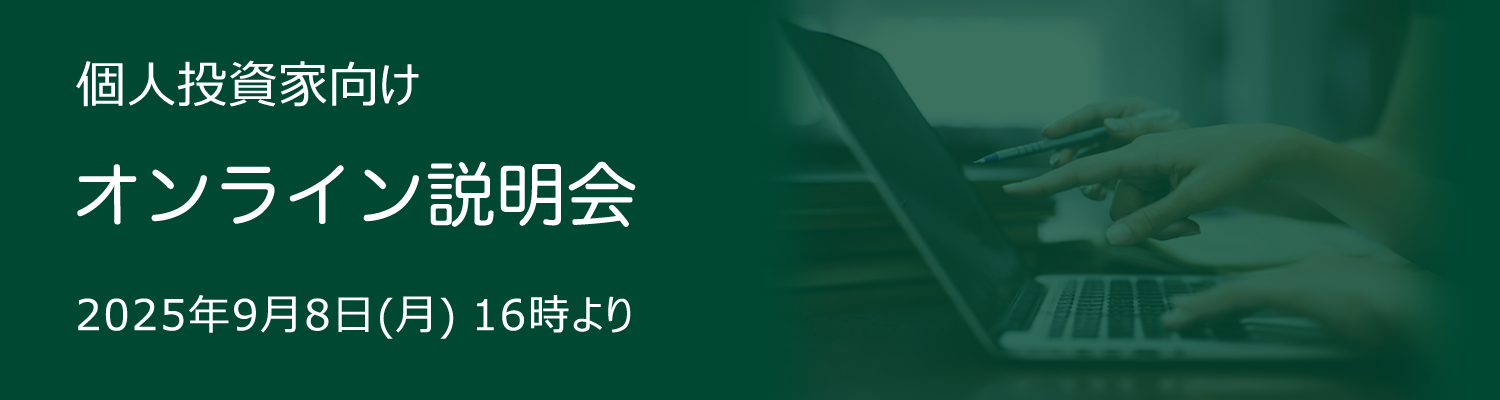 金融経済推進機構（J-FLEC）×SMBCグループ共催イベント