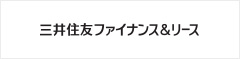 三井住友ファイナンス&リース