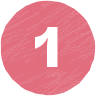数字の１