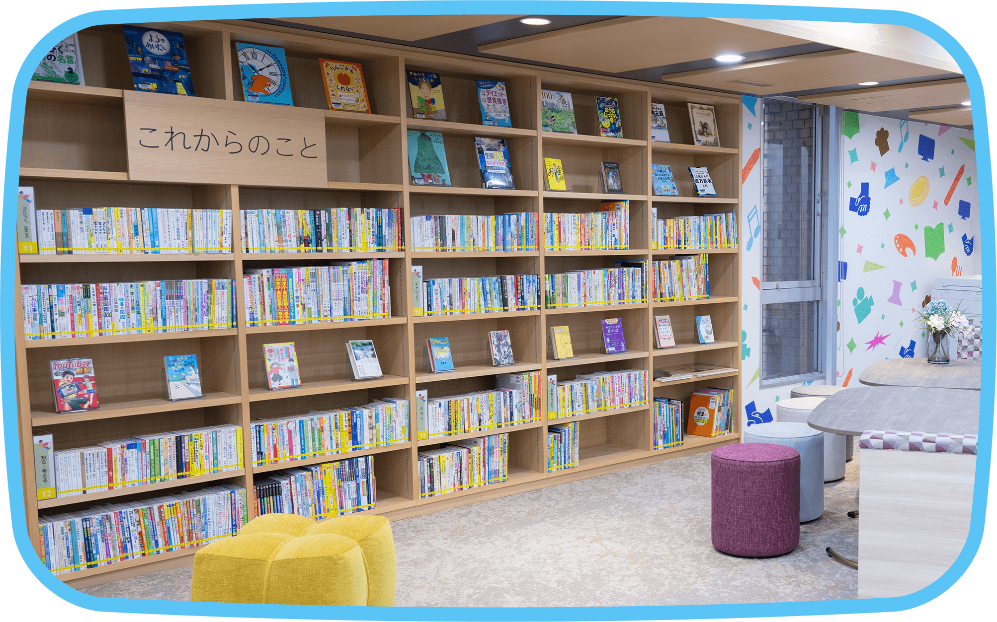 施設内の写真3