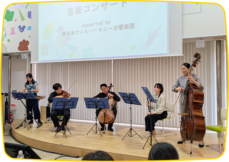 こどものための音楽会