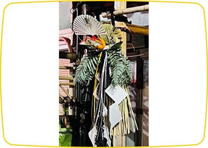 鳶頭（かしら）と作ろう　正月飾り