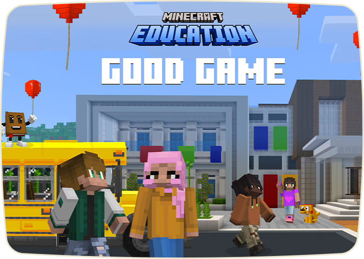 教育版マインクラフト AIスキリングワークショップ