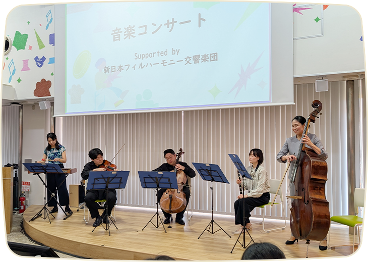 こどものための音楽会