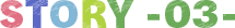 story03