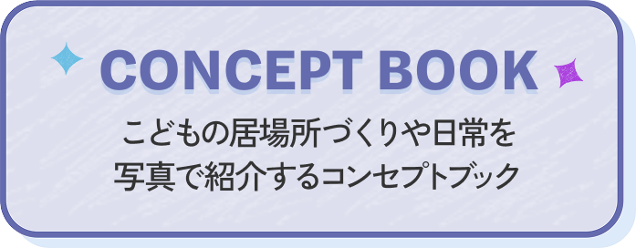 CONCEPT BOOK