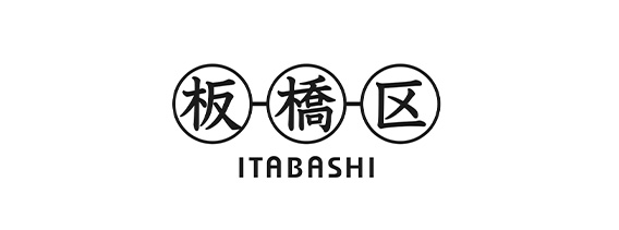 板橋区