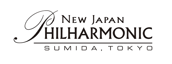 新日本フィルハーモニー交響楽団