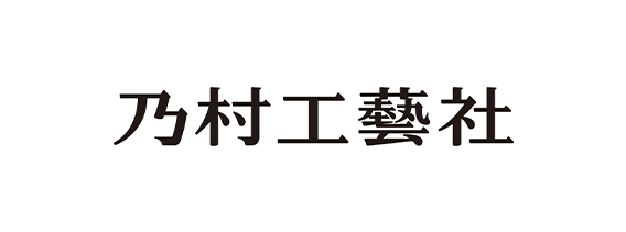 乃村工藝社