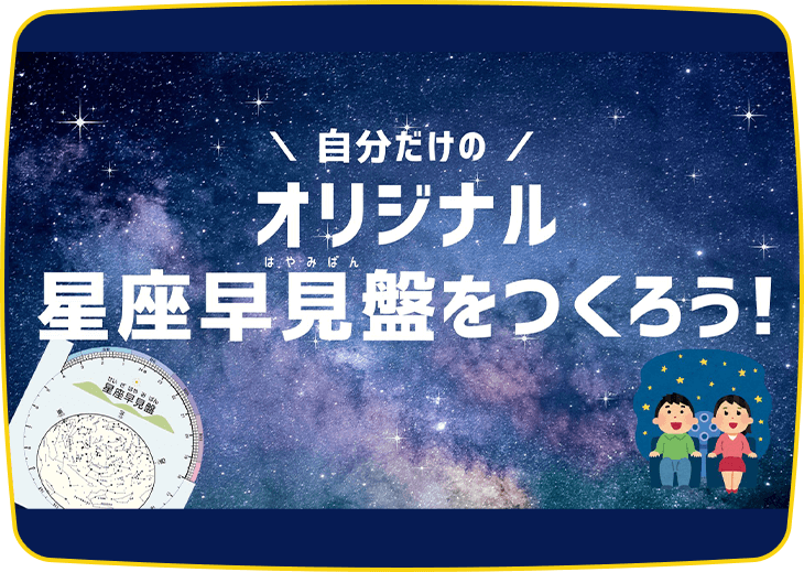 Pick up 9月のイベント