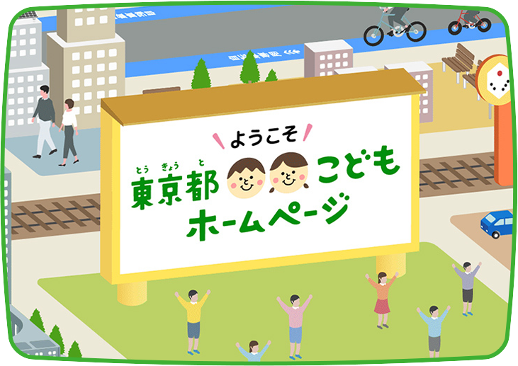 Pick up 5月のイベント