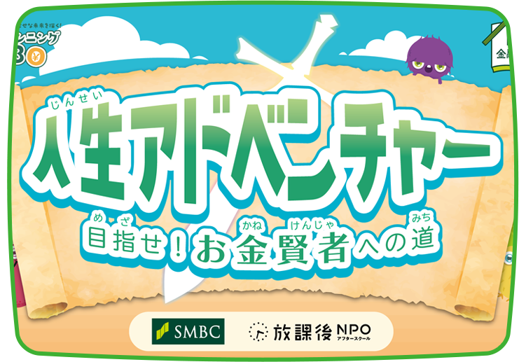 Pick up 7月のイベント