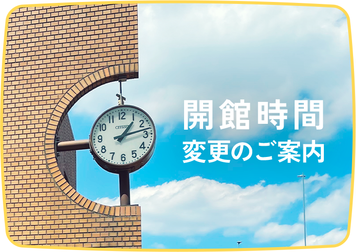 Pick up 10月のイベント