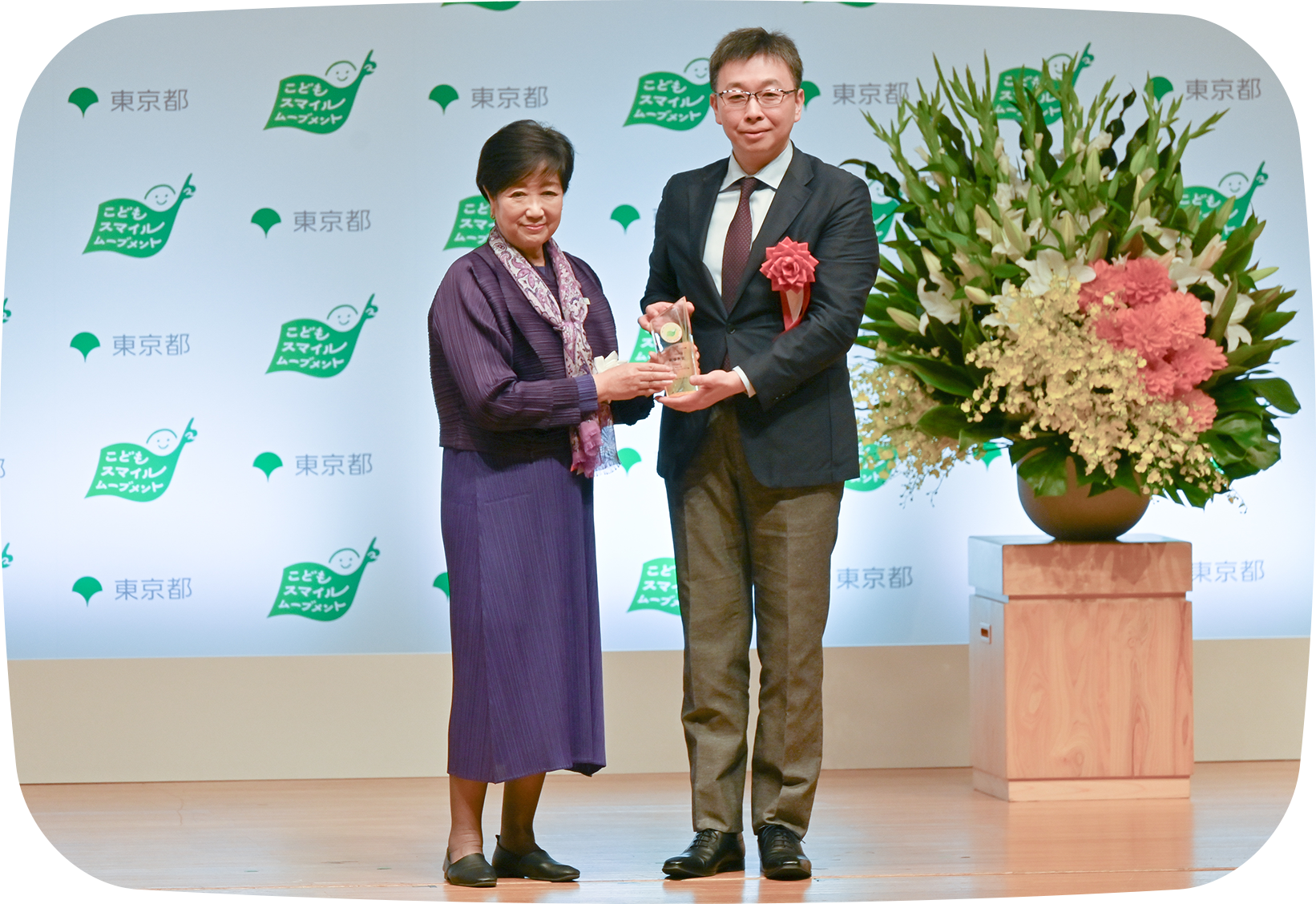表彰式の様子
