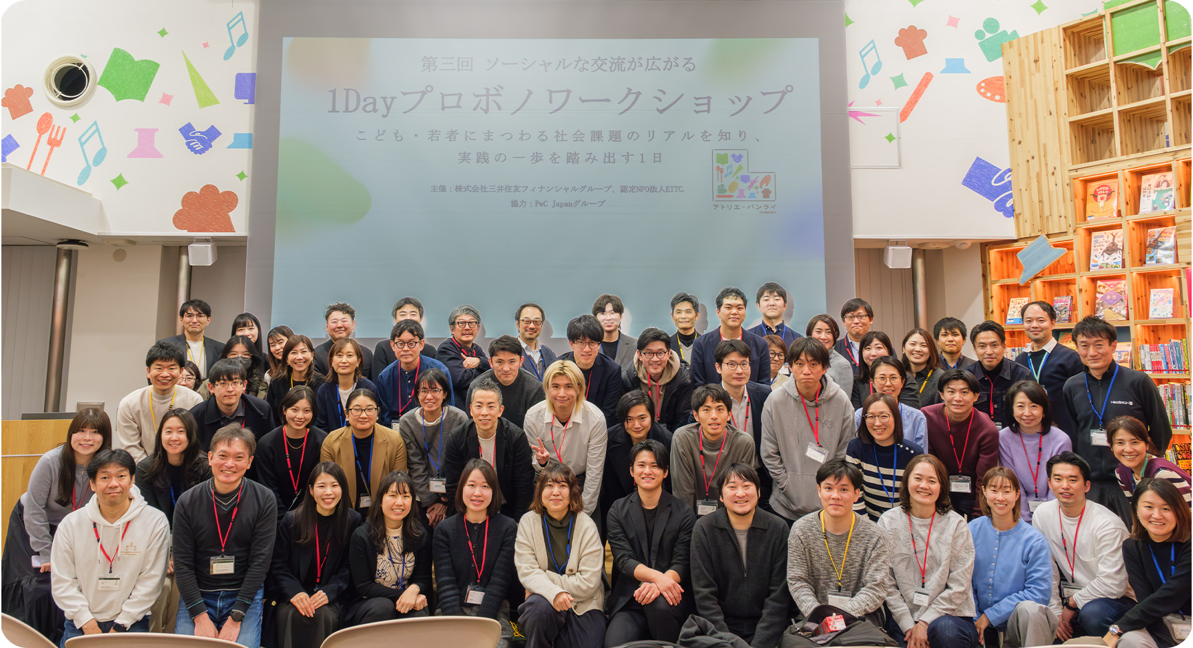 ワークショップ集合写真