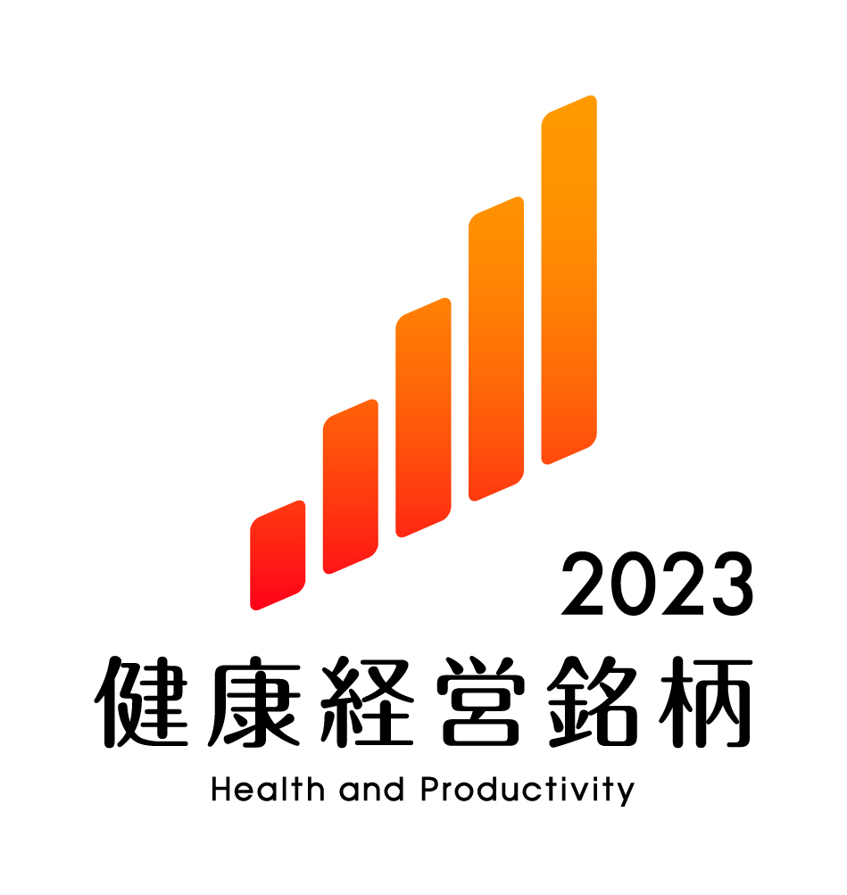 Health and Productivity Management Stock 2023