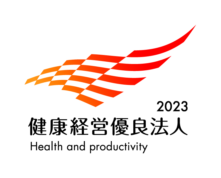 Health & Productivity Management Outstanding Organization 2023 (Large Enterprise Category)