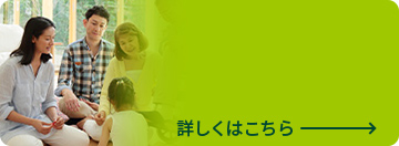 両立支援 詳しくはこちら