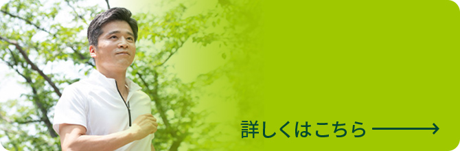 健康経営 詳しくはこちら