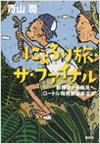 ɂ藷EUEt@Ci