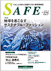SAFE Vol.125