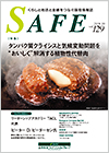 SAFE Vol.129