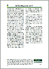 SDGs Magazine Vol.1