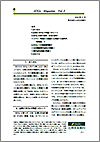SDGs Magazine Vol.3