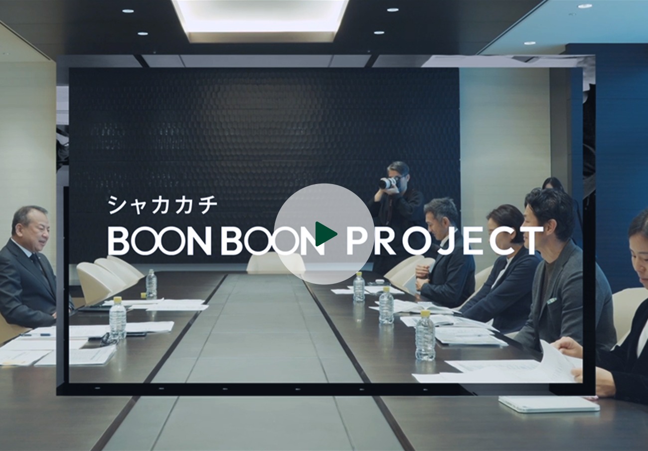 シャカカチ BOON BOON PROJECT movie