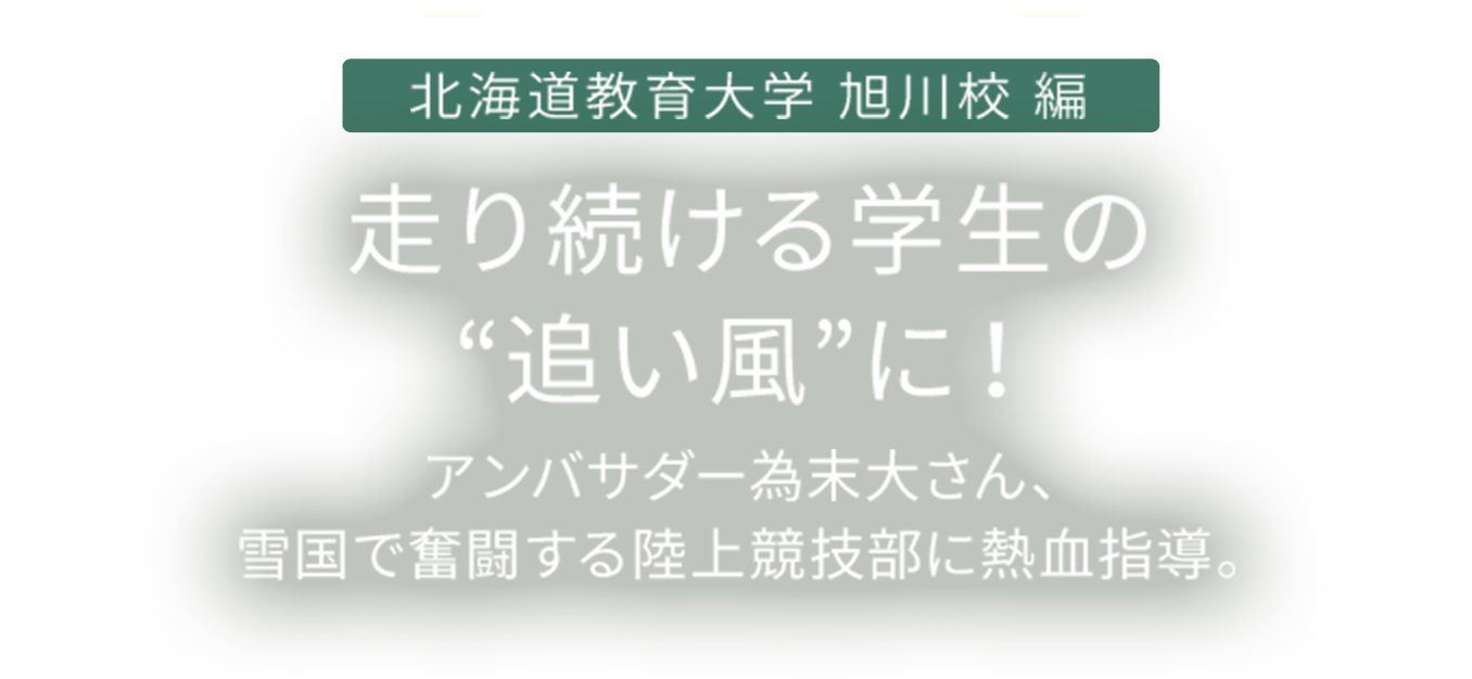 採択団体が決定!シャカカチ BOON BOON PROJECT 選考委員会レポート