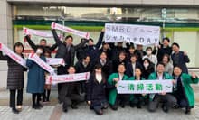 SMBCグループ熊本拠点周辺の清掃活動を実施しました!